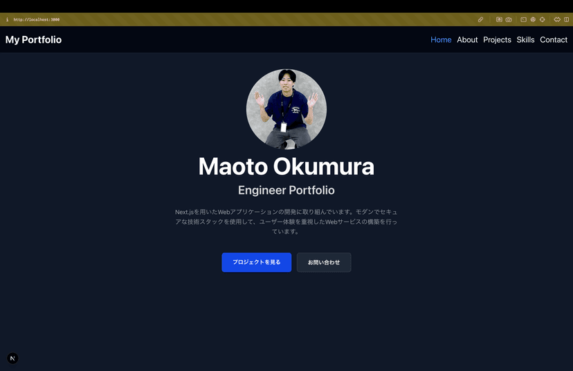 ポートフォリオサイト
